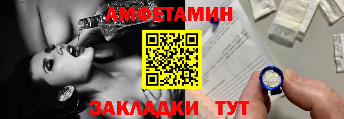 Амфетамин  OMG ССЫЛКА  Amphetamine VHQ  Амфетамин  Губаха 