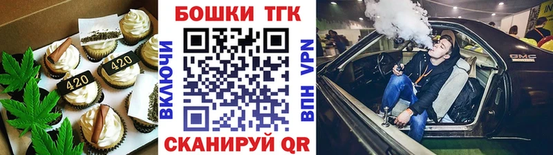 Cannafood марихуана  маркетплейс Telegram  Губаха 