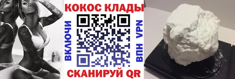 Cocaine Колумбийский  продажа наркотиков  Губаха 