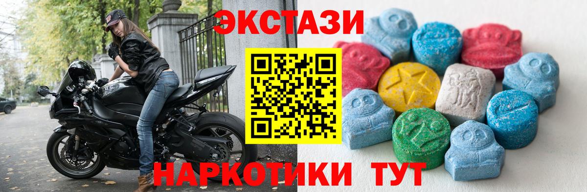 Губаха  Гашиш  Alpha-PVP СК кристаллы  КОКАИН  КЕТАМИН  Лсд 25  Мефедрон   Меф кристаллы  Марихуана  ЭКСТАЗИ 