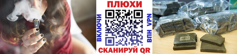 Гашиш Cannabis Губаха