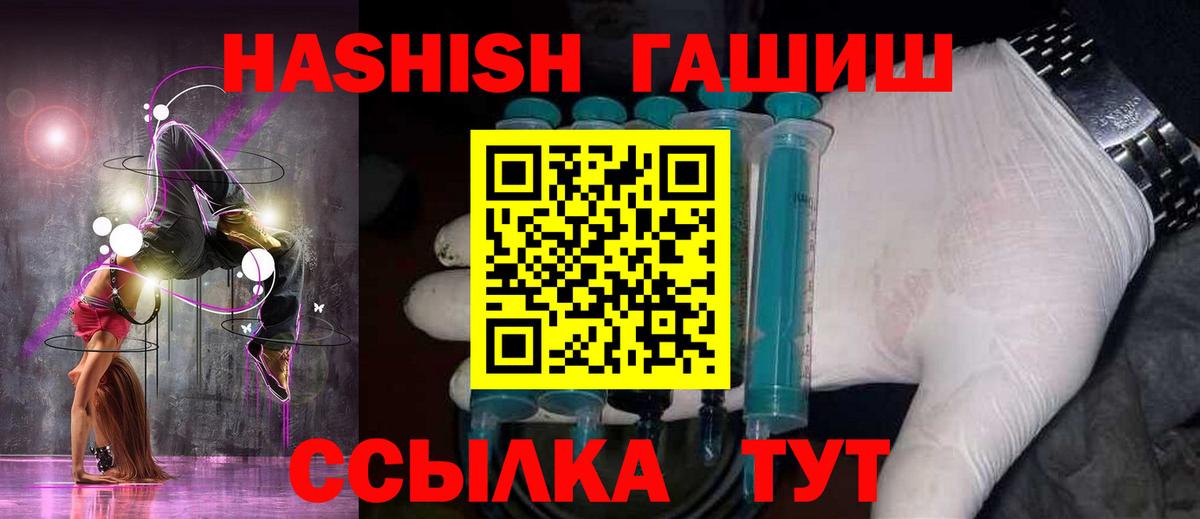 Губаха  Гашиш 40% ТГК  Гашиш  Вход с VPN  наркота  ГАШИШ хэш 