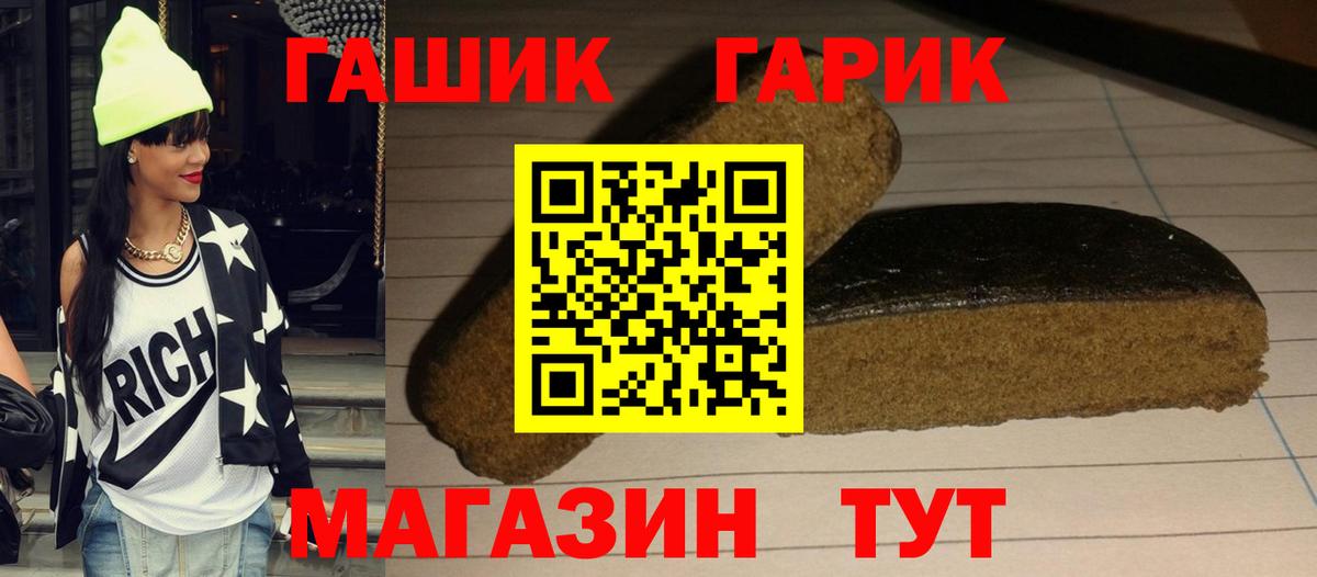 Гашиш 40% ТГК Губаха