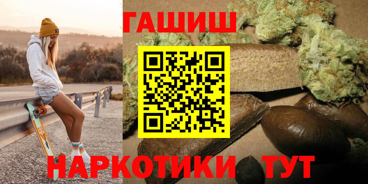 ГАШ Изолятор  Губаха  ГАШ Ice-O-Lator 