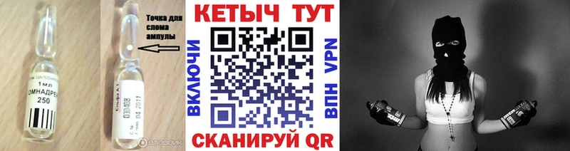 дарк нет формула  Губаха  Кетамин ketamine  наркошоп 