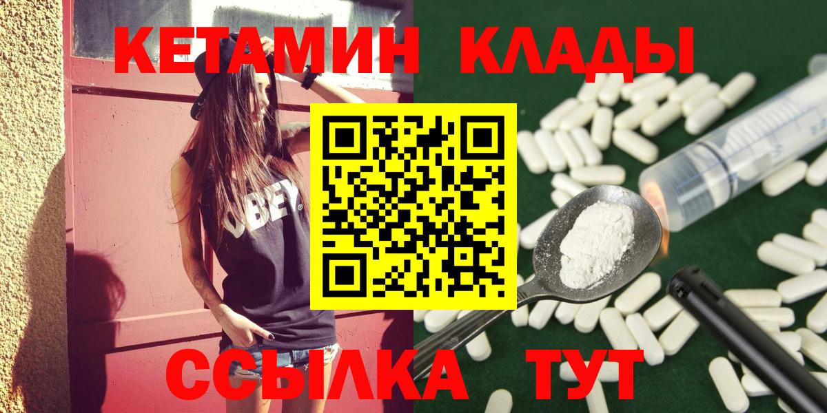 ЭКСТАЗИ  Мефедрон кристаллы  Вейп ТГК  Вход с VPN  Губаха  Амфетамин   ГАШ  ГАШИШ  Канабис  Героин  Cocaine  Продажа наркотиков 