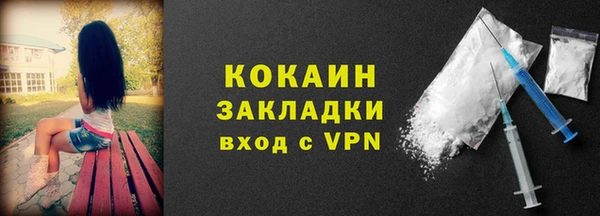 ешки Белая Холуница