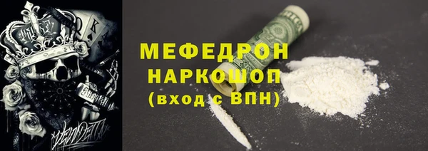 трава Ахтубинск