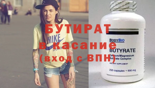 спиды Трёхгорный