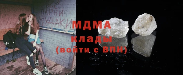 бутик Белая Калитва