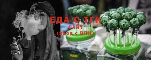 бутик Белая Калитва