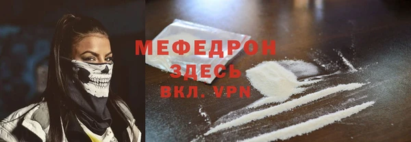 ешки Белая Холуница