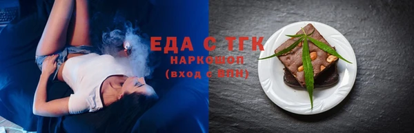 бутик Белая Калитва