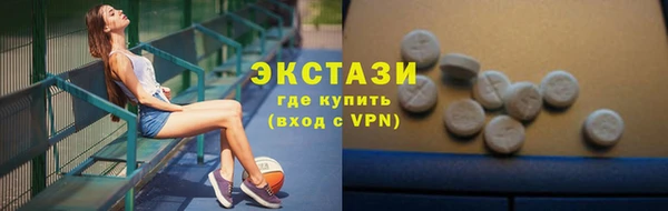 бутик Белая Калитва