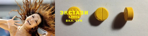 ешки Белая Холуница