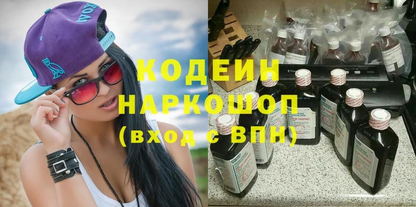ешки Белая Холуница