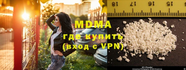 мефедрон мука Волоколамск