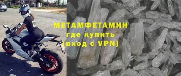 ешки Белая Холуница