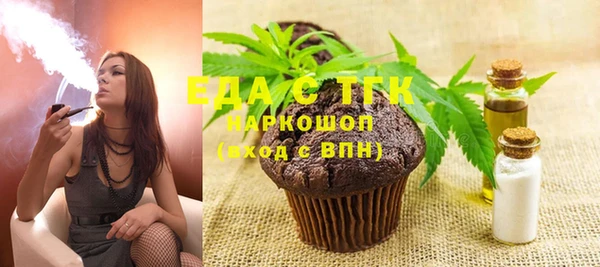 ешки Бежецк