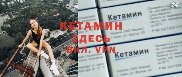 ешки Белая Холуница