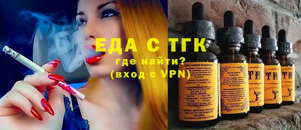 бутик Белая Калитва