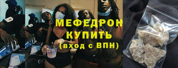 ешки Белая Холуница