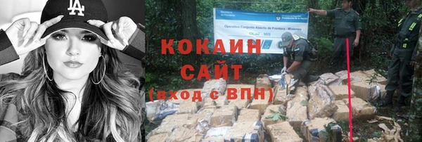 бутик Белая Калитва