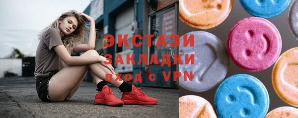 бутик Белая Калитва