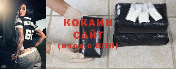 бутик Белая Калитва