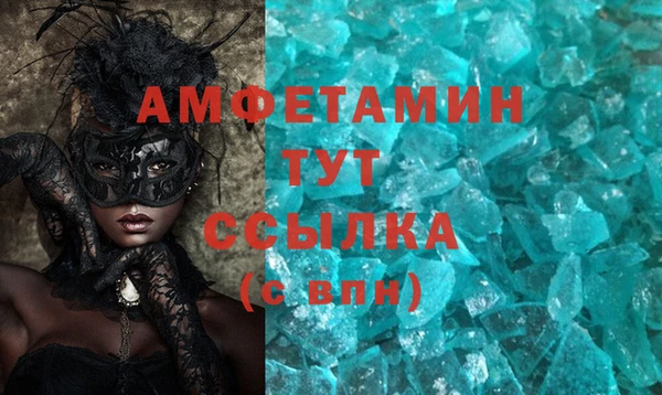 бутик Белая Калитва