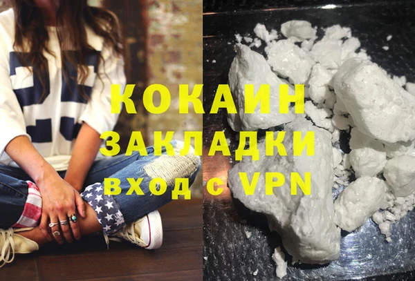 ешки Белая Холуница