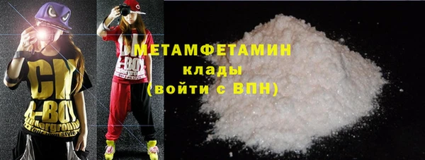 бутик Белая Калитва