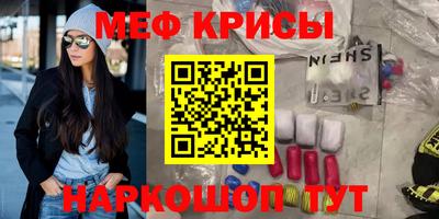 прущий лед Беслан