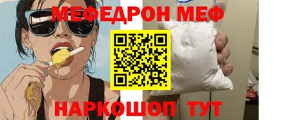 прущая мука Бузулук