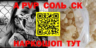 метадон Бугуруслан