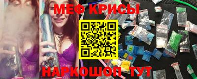 прущий лед Беслан