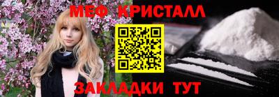 амфетамин Бийск