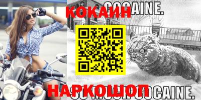 амфетамин Бийск