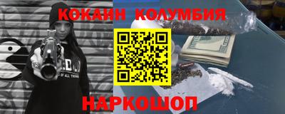 прущая мука Бузулук