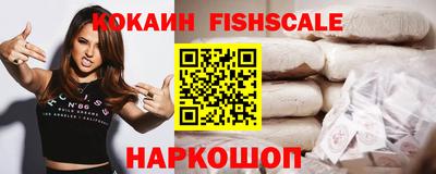 прущий лед Беслан