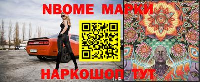 кокаин перу Будённовск