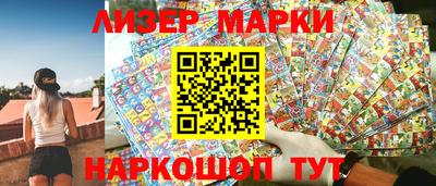 прущий лед Беслан