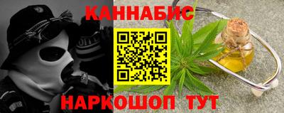 прущий лед Беслан