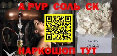 метадон Бугуруслан
