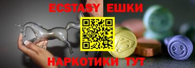 прущий лед Беслан