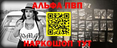 амфетамин Бийск