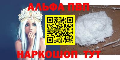 метадон Бугуруслан