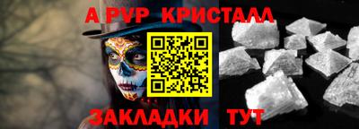 кокаин перу Будённовск