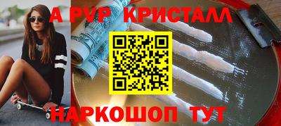 кокаин перу Будённовск