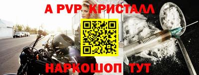 прущий лед Беслан